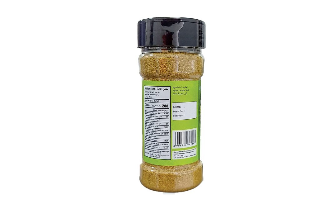 Orgabite Organic Coriander Powder    Plastic Bottle  75 grams